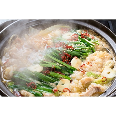 【毎月定期便】博多味噌もつ鍋　3～4人前セット全3回【配送不可地域：離島】