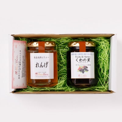 れんげ蜜・くわの実セット