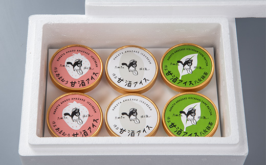 博多甘酒アイスたぬきの振る舞い　プレーン85ml、あまおう85ml、八女抹茶85ml　各2個【配送不可地域：離島】