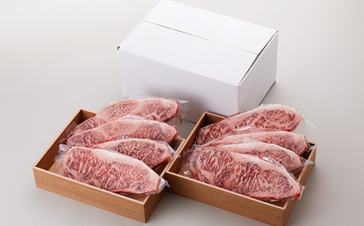 【博多和牛】サーロインステーキ2000g(250g×8枚)【配送不可地域：離島】