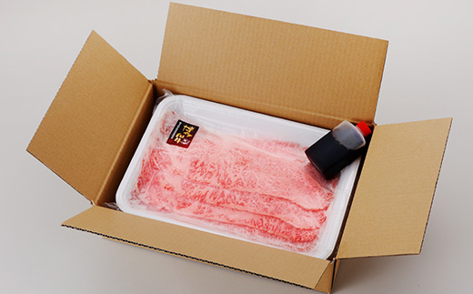 【博多和牛】博多和牛サーロインの焼きすき　300g(焼きすきのたれ付き)【配送不可地域：離島】