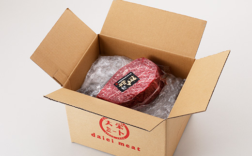 博多和牛クリミ　塊肉　500g(冷凍便)【配送不可地域：離島】