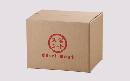 焼くだけ簡単!味付け肉セット(合計1.65kg)【配送不可地域：離島】