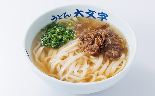 うどん大文字　肉うどん3食セット【配送不可地域：離島】