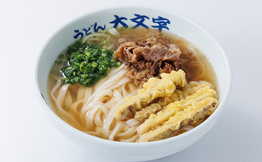 うどん大文字　肉ごぼう天うどん　3食セット【配送不可地域：離島】