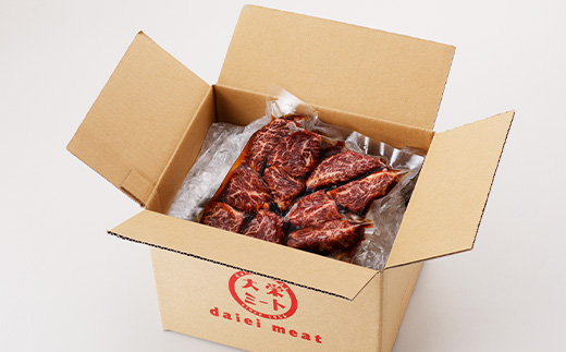 厚切り国産牛サガリたれ焼き 400g【配送不可地域：離島】