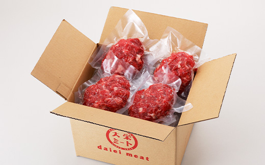 黒毛和牛100%無添加ハンバーグステーキ　計800g(200g×4個)【配送不可地域：離島】