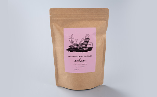 ネイバーブレンド　リラックス　250g