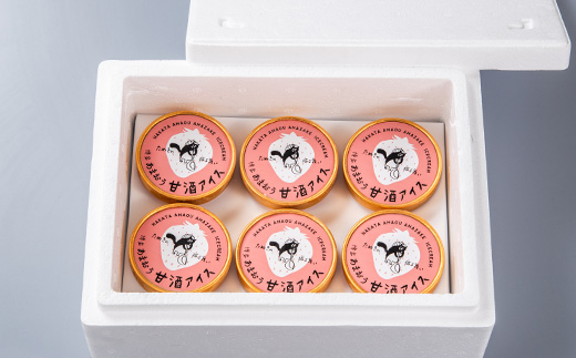 博多甘酒アイスたぬきの振る舞い　あまおう85ml×6個【配送不可地域：離島】