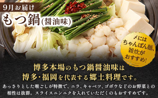 【発送月固定定期便】季節ごとに福岡の味覚をお届け!あまおう・明太子・もつ鍋の贅沢定期便全3回【配送不可地域：離島】