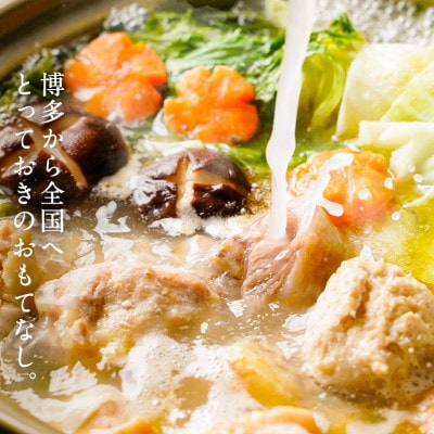 【毎月定期便】福岡限定!はかた地どり水炊き6種盛りセット(3～4人前)全3回【配送不可地域：離島】