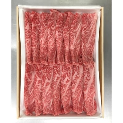 【博多和牛】黒毛和牛肩ロース　焼肉用・すき焼き用　各400g【配送不可地域：離島】