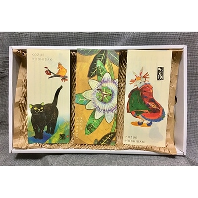 【オリジナルアートセット4】一筆箋(3冊)