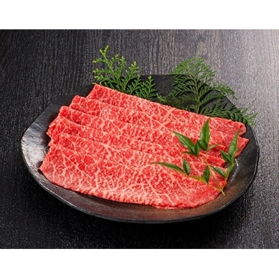 福岡県産・A5博多和牛もも赤身すき焼き・しゃぶしゃぶ用　600g(300g×2パック)【配送不可地域：離島】
