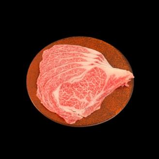 【博多和牛】リブローススライス450g(すき焼き・しゃぶしゃぶ用)【配送不可地域：離島】