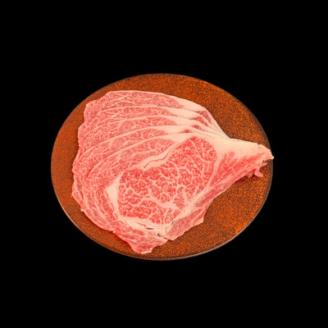 【博多和牛】リブローススライス900g(すき焼き・しゃぶしゃぶ用)【配送不可地域：離島】