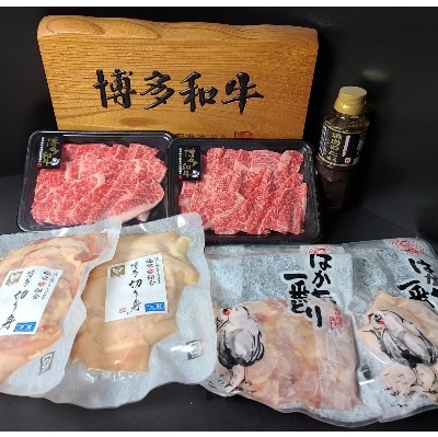 老舗精肉店おすすめ　福岡県産品3種詰合せ【配送不可地域：離島】
