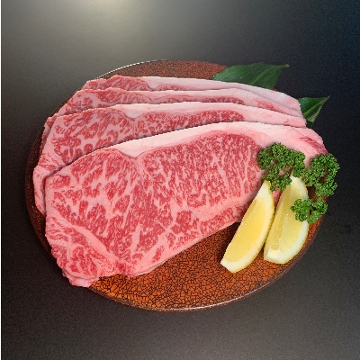 【博多和牛】サーロインステーキ1000g(250g×4枚)【配送不可地域：離島】