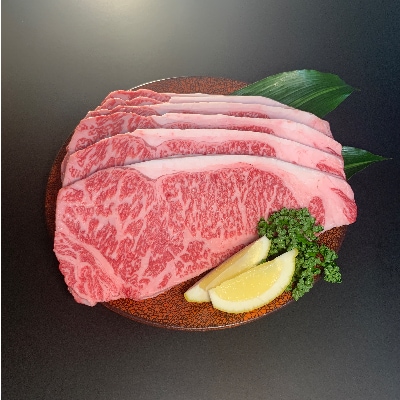 【博多和牛】サーロインステーキ1500g(250g×6枚)【配送不可地域：離島】