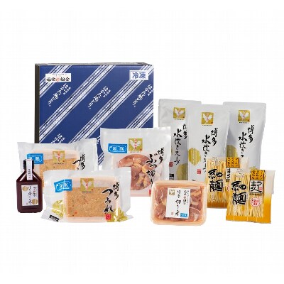 【はかた地鶏】水炊き満足セット【配送不可地域：離島】