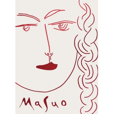 本格焼酎　樽　大野城