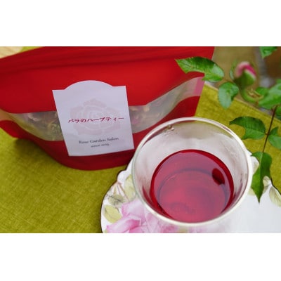 バラのハーブティー2種・和紅茶ティーバッグ　10Pセット