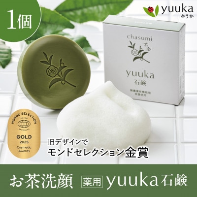茶澄 薬用 yuuka石鹸 60g(泡立てネット付き)