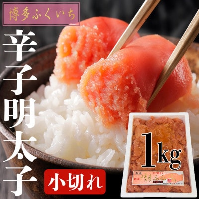 博多辛子明太子と福岡県産米「夢つくし」　合計6kg【複数個口で配送】【配送不可地域：離島】