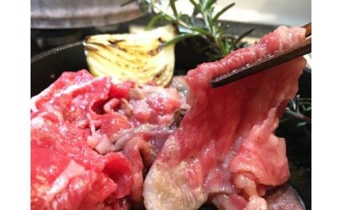 【定期便／年6回／偶数月にお届け】むなかた牛 切落し2kg　6ヶ月定期便（牧場直送）【すすき牧場】_KB0093