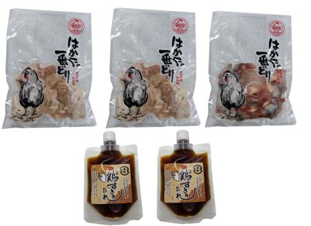 はかた一番どり　とりすきセット【あらい】_KA0725