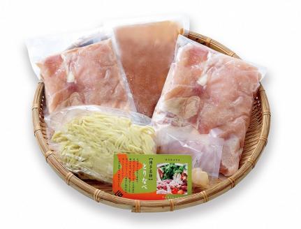 むなかた鶏  とりなべセット ２人前【宗像観光協会】_KA1035