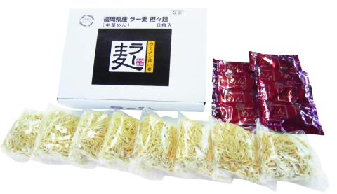 福岡県産ラー麦　担々麺　8食【JAグリーンセンター本店】_KA1058