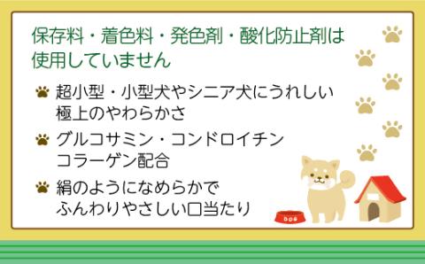 【ドッグフード】ドギーマン 絹紗 カットタイプ プレーン 100g×48袋_KA1299