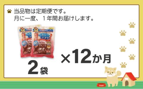 【定期便/年12回/毎月お届け】ドギーマン　ヘルシーソフトビーフジャーキー　カットタイプ　420g×2袋【ドックフード】_KB0117