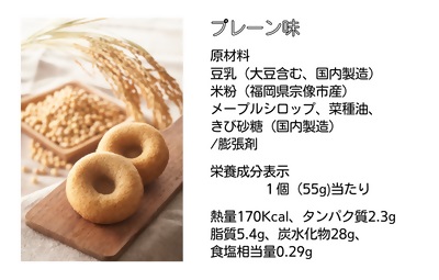 【ギフト】グルテンフリー＆アレルギー対応！もぐもぐぽけっと米粉ドーナツ12個入り×2セット_KA1388