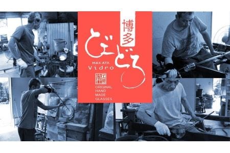 金彩一口ビール 黒 HA-04-3 【粋工房】_KA1180