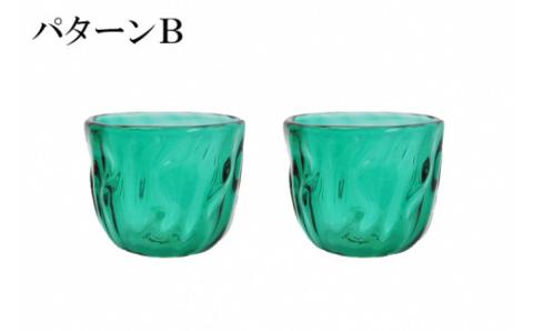 沖ノ島朱・大島翡翠　ぐい呑みセットNM-10S【粋工房】_KA1195