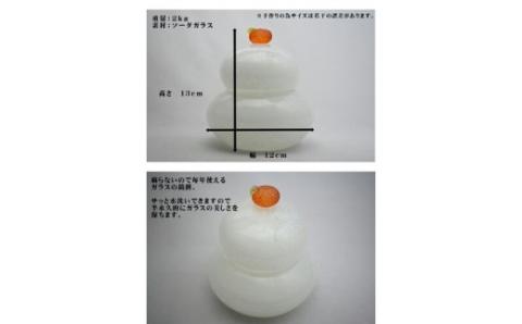 鏡餅 大 KM-N2【粋工房 】_KA1185