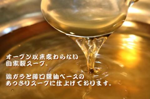 プチプチ＆プリプリ！明太もつ鍋【まるい縁】_KA1075