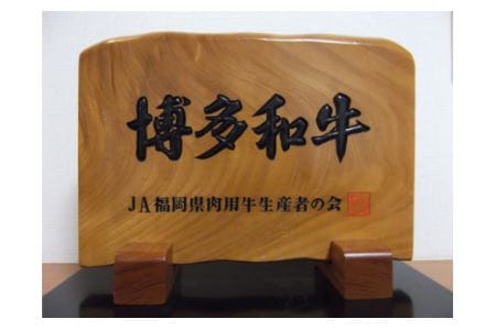 博多和牛もも赤身しゃぶしゃぶ・すき焼き用 1kg（500g×2パック）【伊豆丸商店】_KA0220