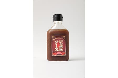 【無添加】博多和牛100%ハンバーグ130g×8個(ジャポネソース付)【伊豆丸商店】_KA0205