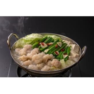 【ご家庭用】博多もつ鍋(塩味）3人前【海千】_KA0694