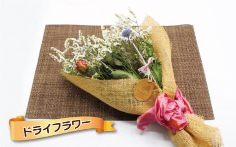 ドライフラワーとポプリのセット【JAほたるの里】_KA0707