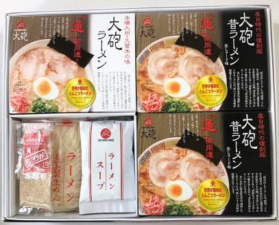 久留米とんこつ　大砲ラーメンギフト8食【コープファーム】_KA0835