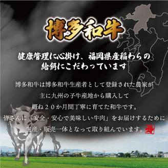 JAむなかたよりお届け！博多和牛焼肉用800g【ほたるの里】_KA0953