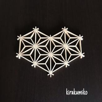 幸せを呼ぶハートのコースター【時安建具店】_KA0993