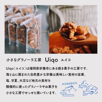 ザクザク！手作りグラノーラ300ｇ×2種【Uiqo】_KA1120