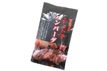 【定期便／年12回／毎月お届け】むなかた牛ハンバーグ6個セット 12ヶ月定期便【すすき牧場】_KB0037