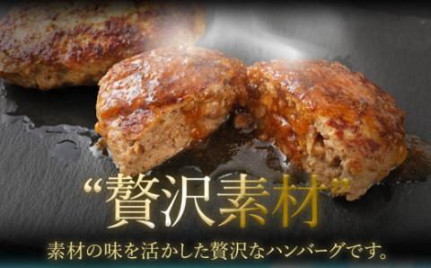 博多和牛 たっぷり ハンバーグ 140g×10個入り 計1.4kg ジャポネソース付き【伊豆丸商店】_KA0235