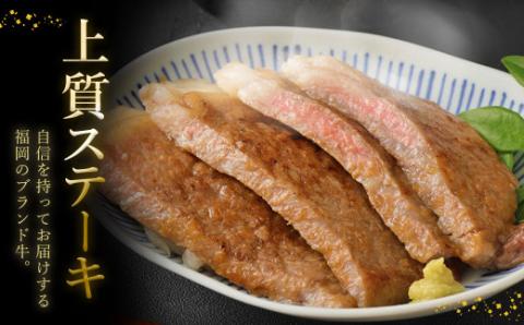 博多和牛 サーロイン ステーキ 200g×4枚 計800g(ジャポネソース付き）【伊豆丸商店】_KA0185